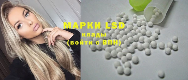 MDMA Богданович