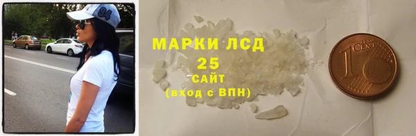 MDMA Богданович